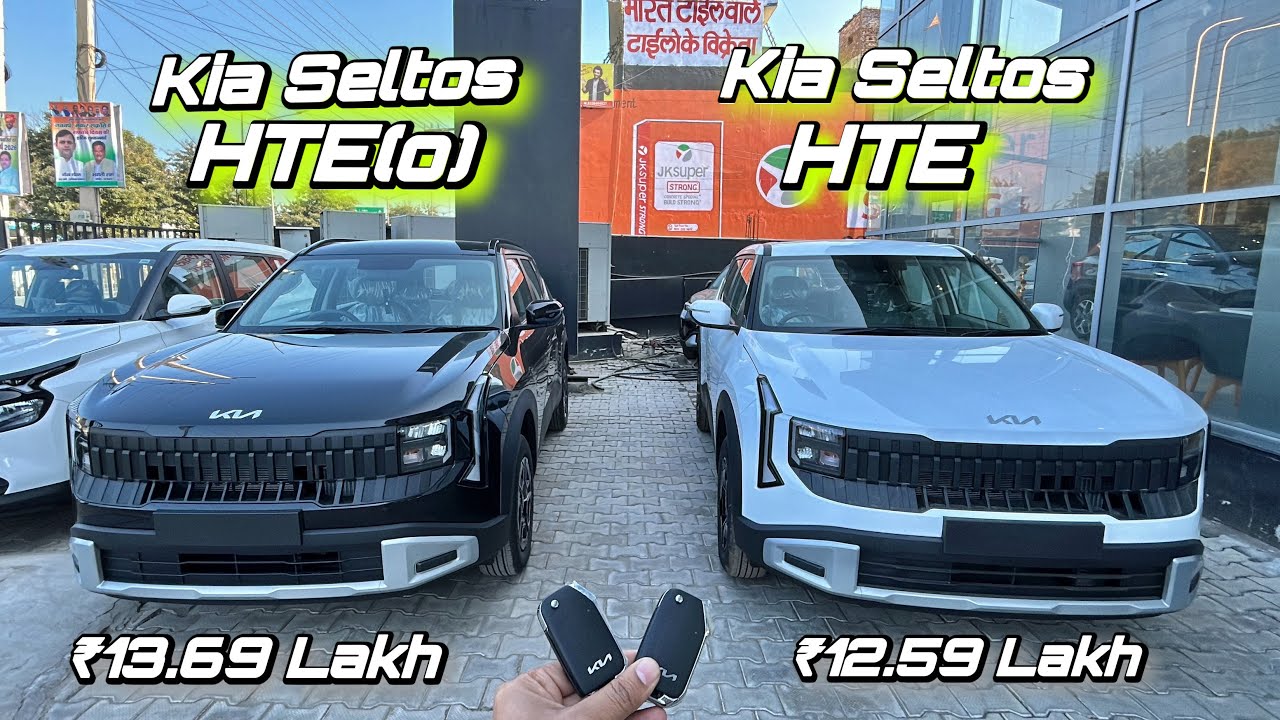 2026 Kia Seltos HTE Vs HTE(O) Comparison❣️Which One is Better !!