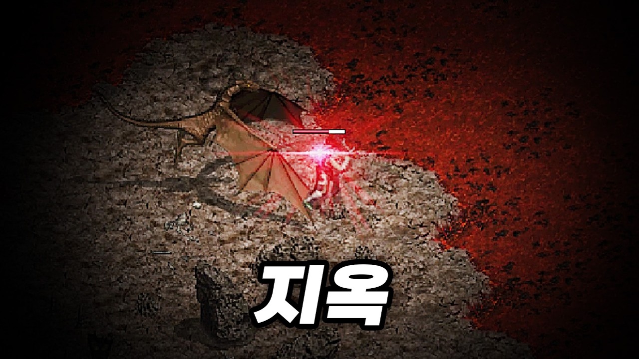 작업장 100명을 죽이고 지옥에 가면 생기는 일