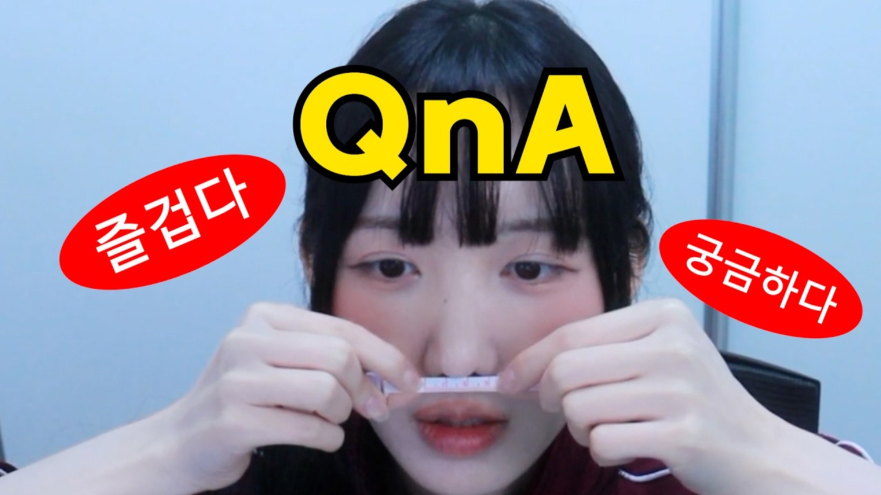 **구독자 1만명 기념** 윤산삼의 QnA