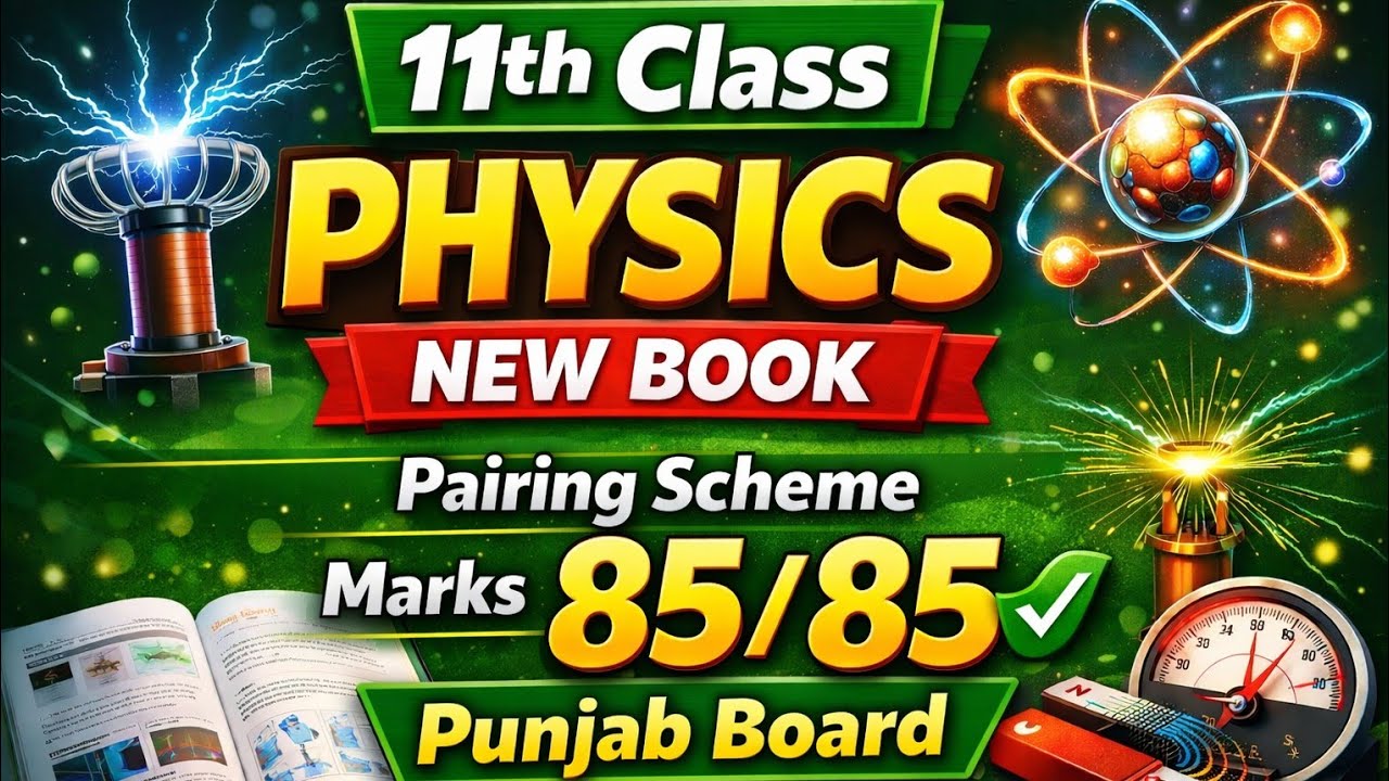 11th Class Physics | Paper pairing scheme 2026 | 1st year Physics new book 2025-26 Pairing scheme 