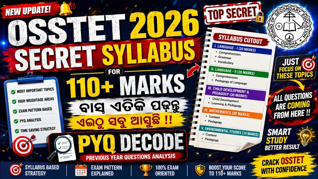 OSSTET 2026 SYLLABUS 🔥 | 110+ Marks Strategy | PYQ Decode | Most Important Topics | Smart Study Plan