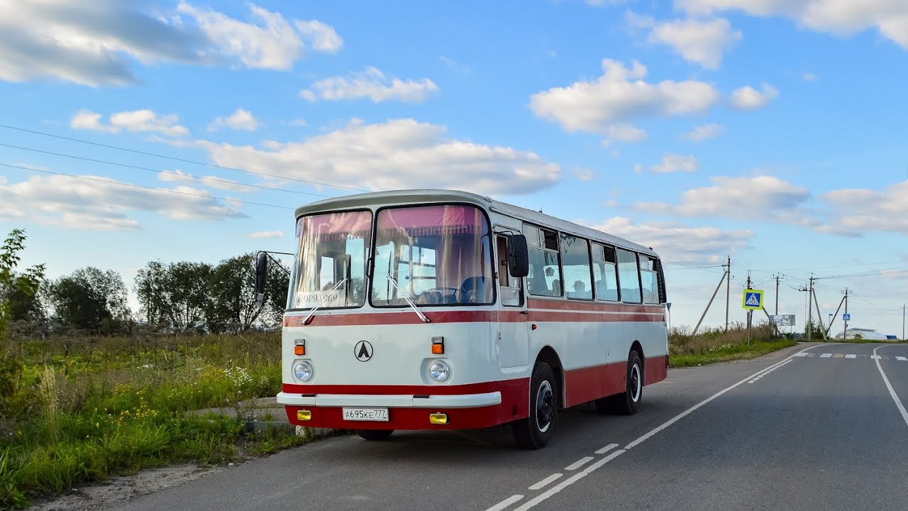 Поездка на ретро-автобусе ЛАЗ-695Н № А 695 КЕ 777 от Алексино до Дорохово.
