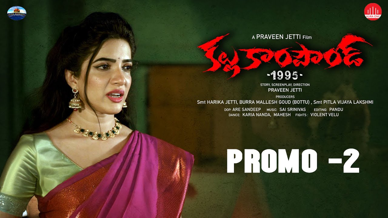 Kallu Compound 1995 - Promo 2 | Ganesh, Harshitha | Sai Srinivas | Sindhuja Srinivasan