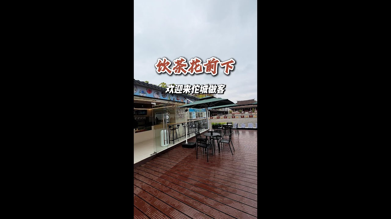 飲茶花前下 | Drink tea in flower's