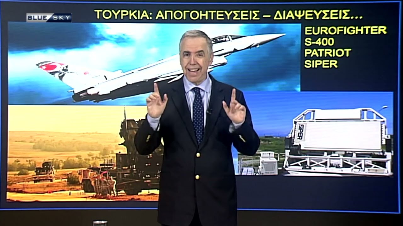 Με το Κλειδί της Ιστορίας - Ε: 381 | 17-03-26