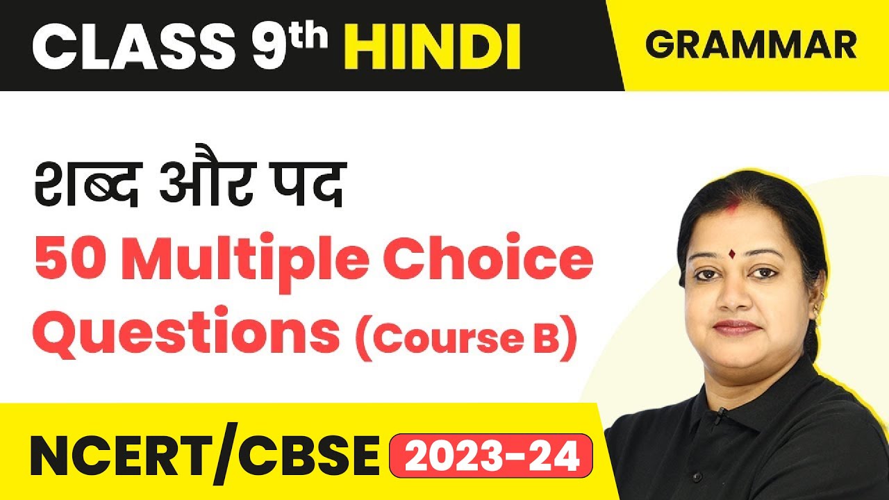 Class 9 Hindi Grammar MCQs (50 Solved) | Shabd Aur Pad MCQ (Course B)