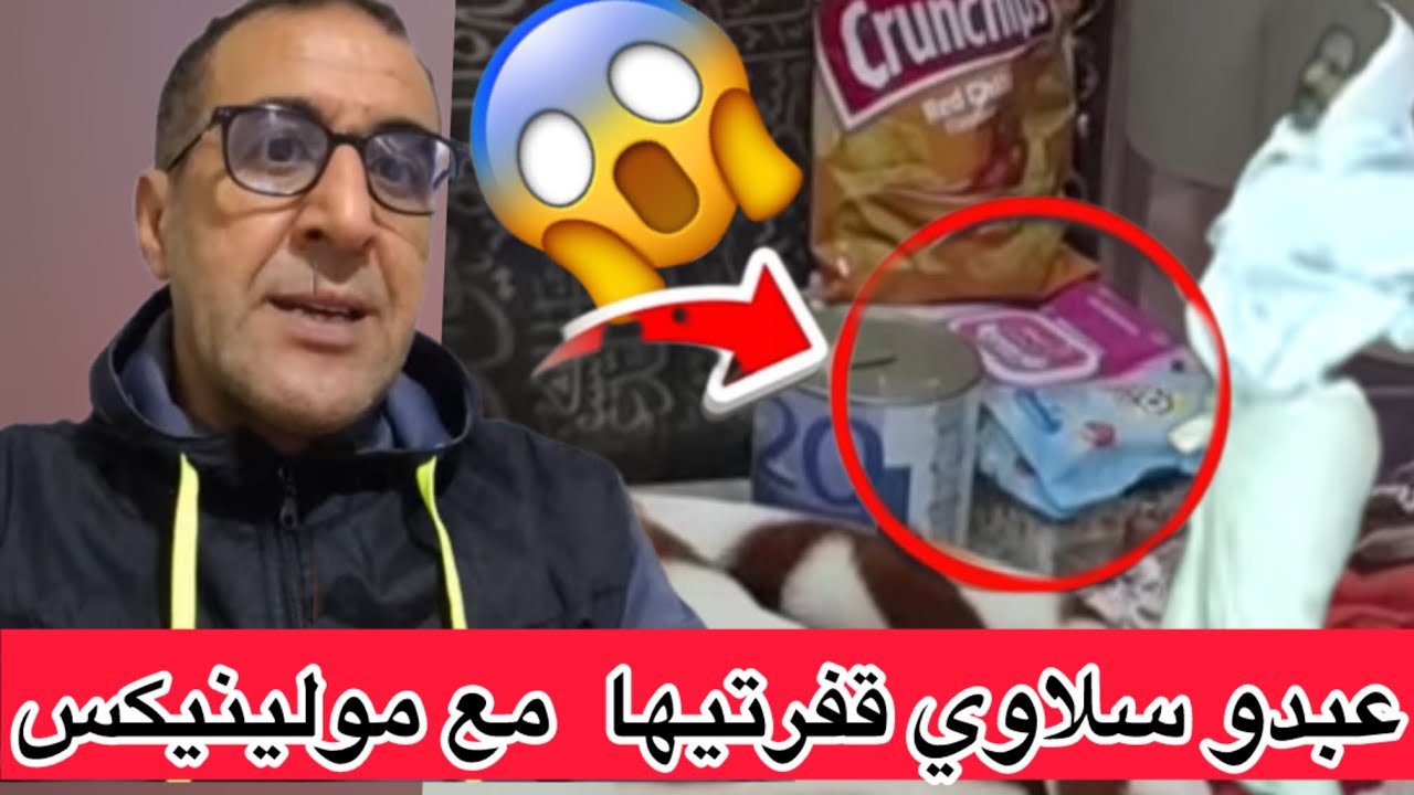 عاجل