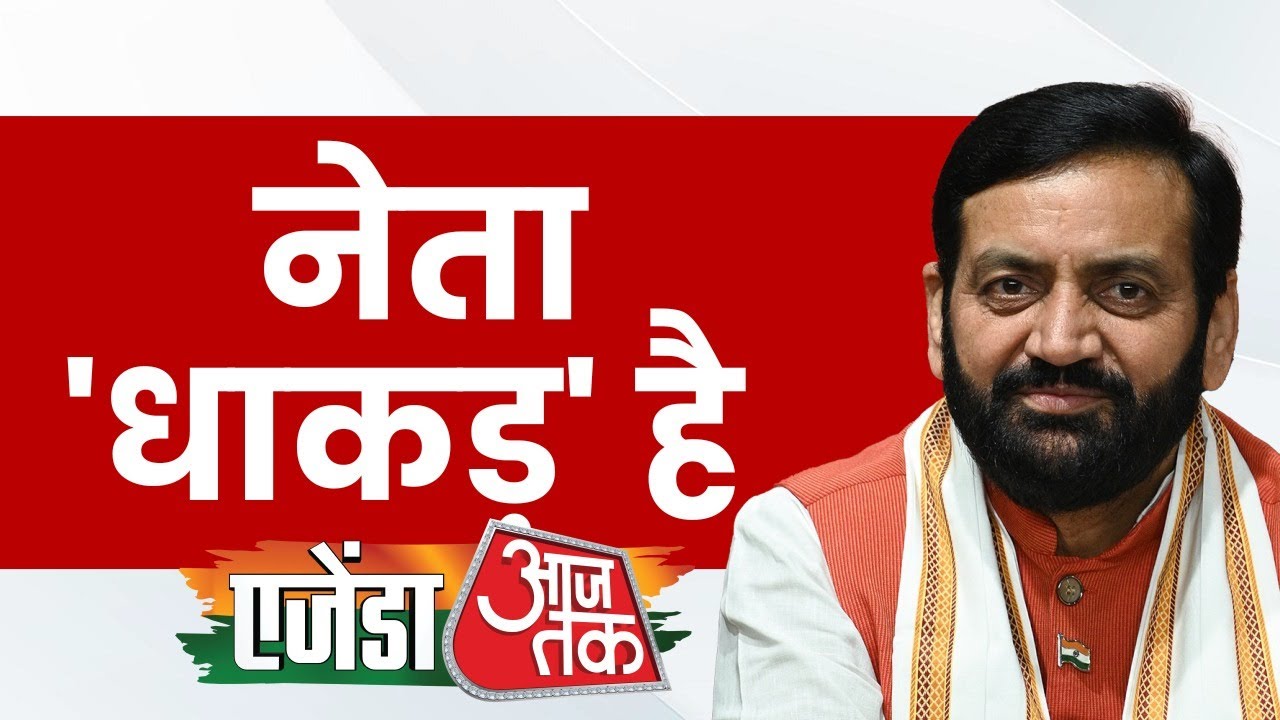 Agenda Aaj Tak 2024 : CM Nayab Saini सैनी ने सुनाया Rahul Gandhi से जुड़ा दिलचस्प किस्सा | Haryana