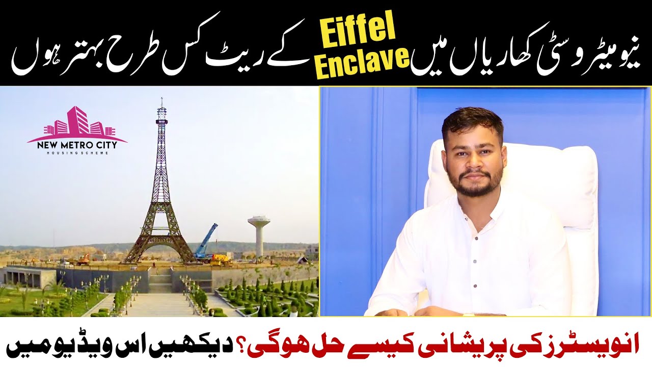 Eiffel Enclave Block| How to upgrade Rates | Investors Must watch