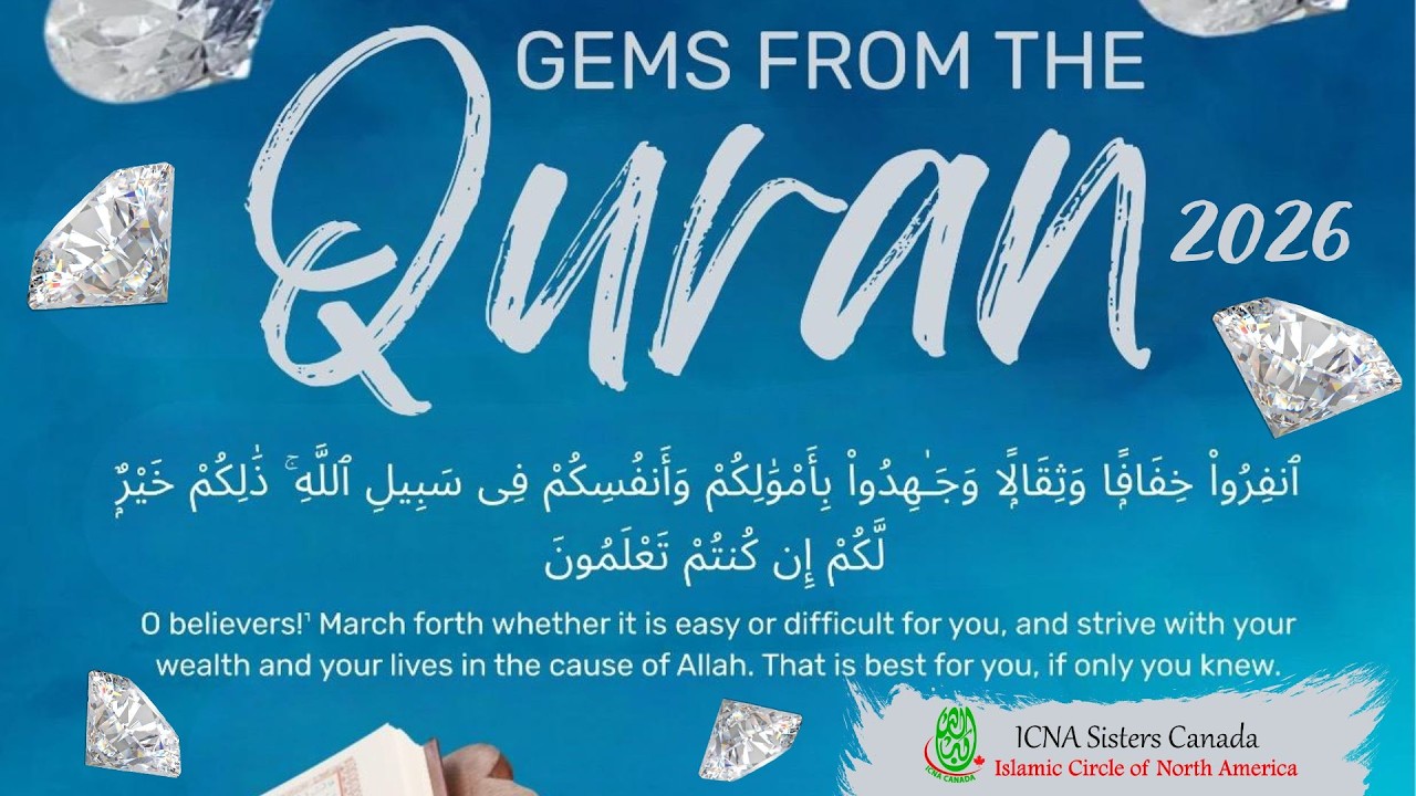Juzz 20,  Gems from the Quran 2026