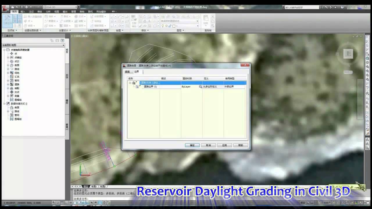 BIM for Hydropower  in China using InfraWorks, Civil 3D and more