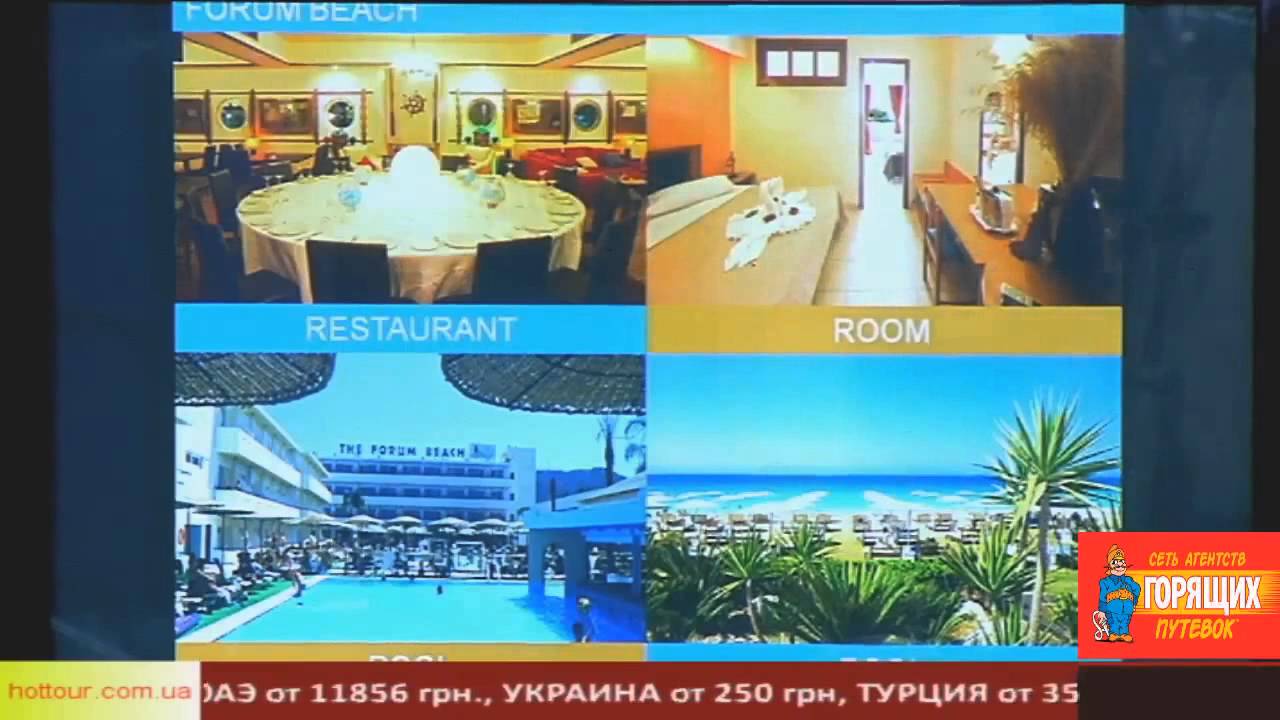 Отдых с детьми. Отели Forum Beach и Irene Palace (Греция, Родос)