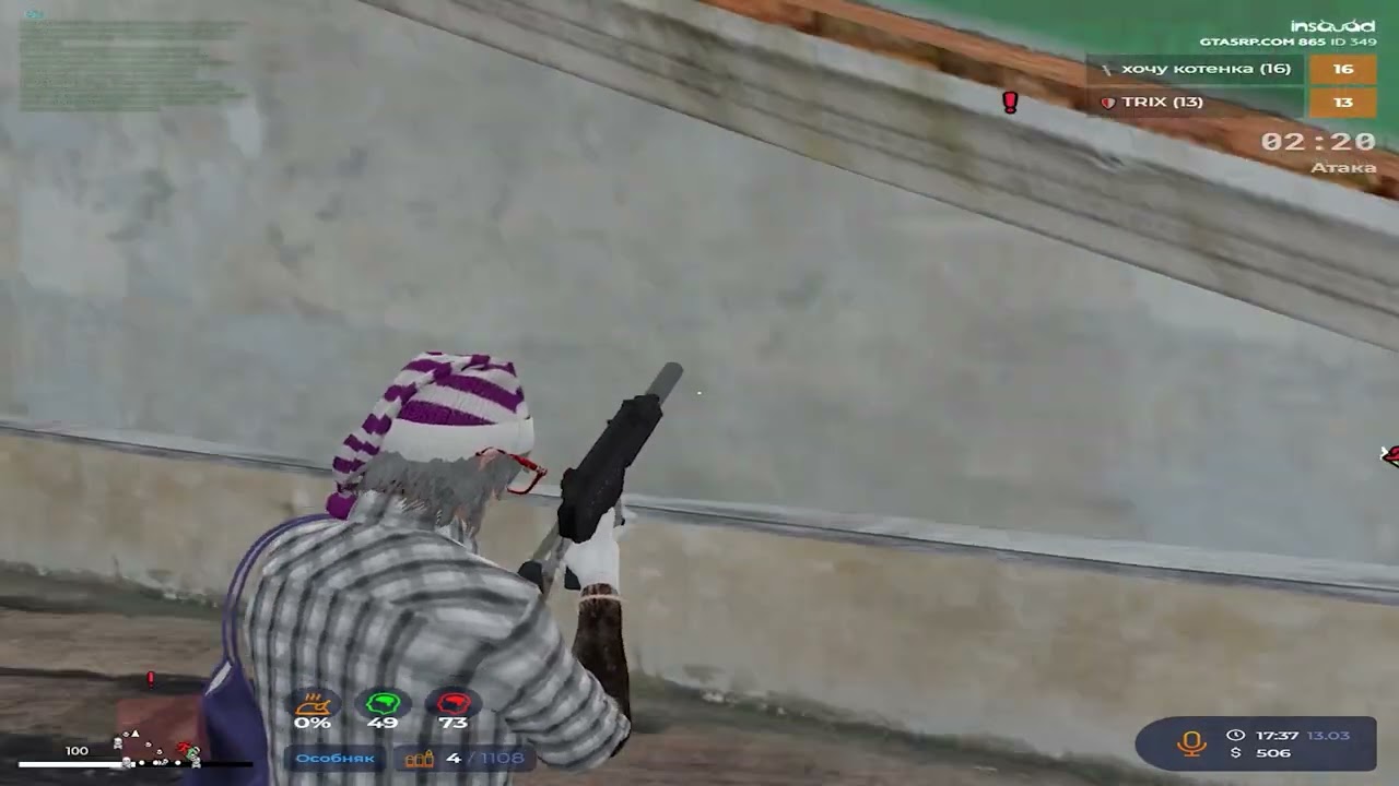 пятница 13