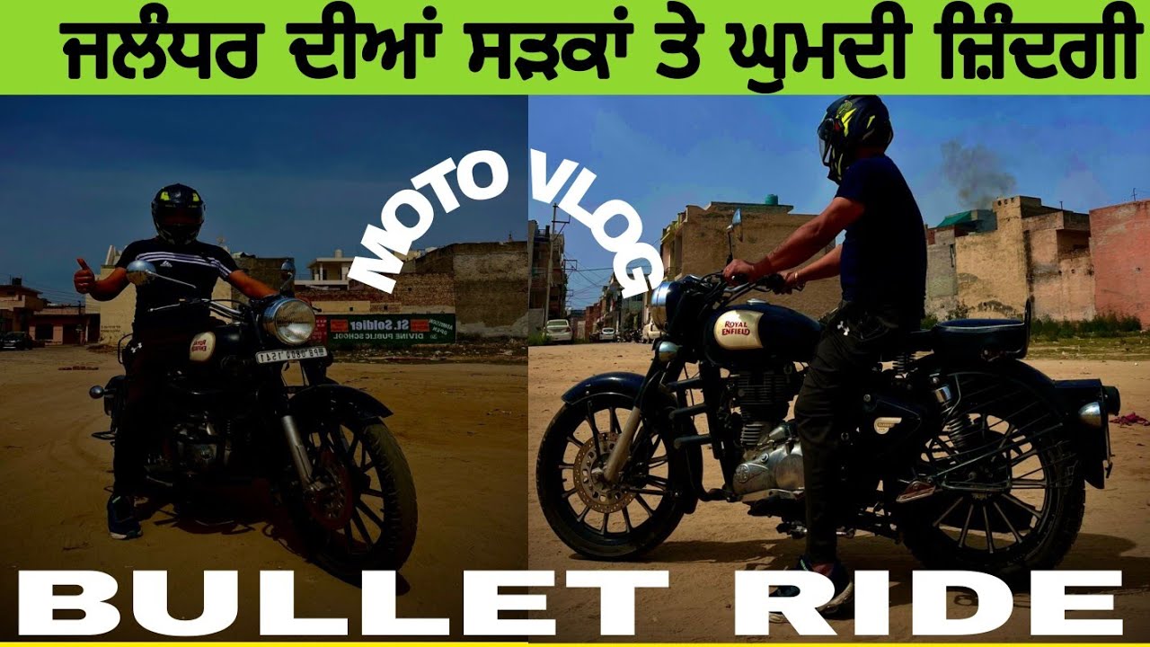 First moto vlog| ਜਲੰਧਰ ਦੀਆਂ ਸੜਕਾਂ ਤੇ ਘੁਮਦੀ ਜ਼ਿੰਦਗੀ