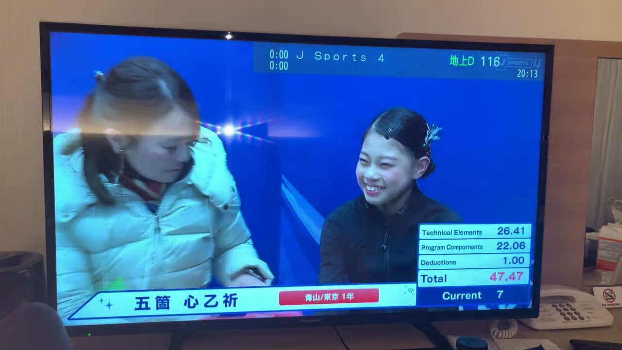 Sky PerfecTV! Channel Surfing 3.2.2026