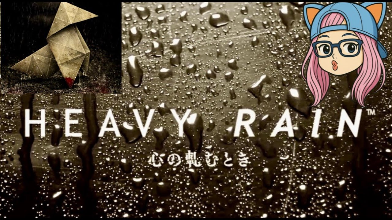 HEAVY　RAINをいまさらやっていくー　#2