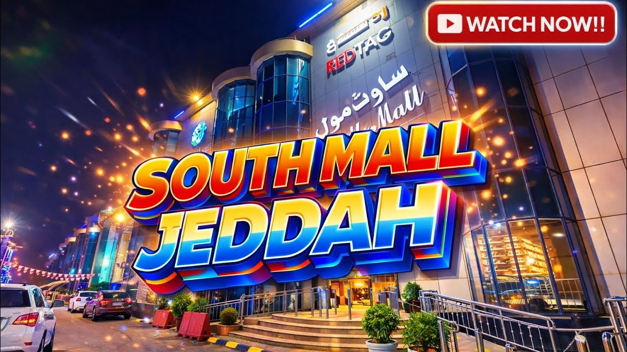 SOUTH MALL JEDDAH 😍 | Shopping Mall in Jeddah (Full Tour)