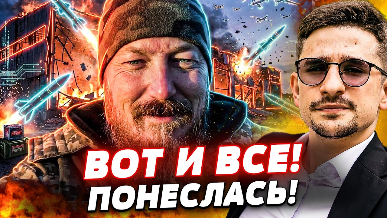 🔥СРОЧНО! OZON ВСЁ?! РОССИЯН ВЫНЕСЛИ ПО ПОЛНОЙ: СЛЕДУЮЩИЙ ЭТАП НАЧАЛСЯ! УКРАИНА ДОЖИМАЕТ! | Наки