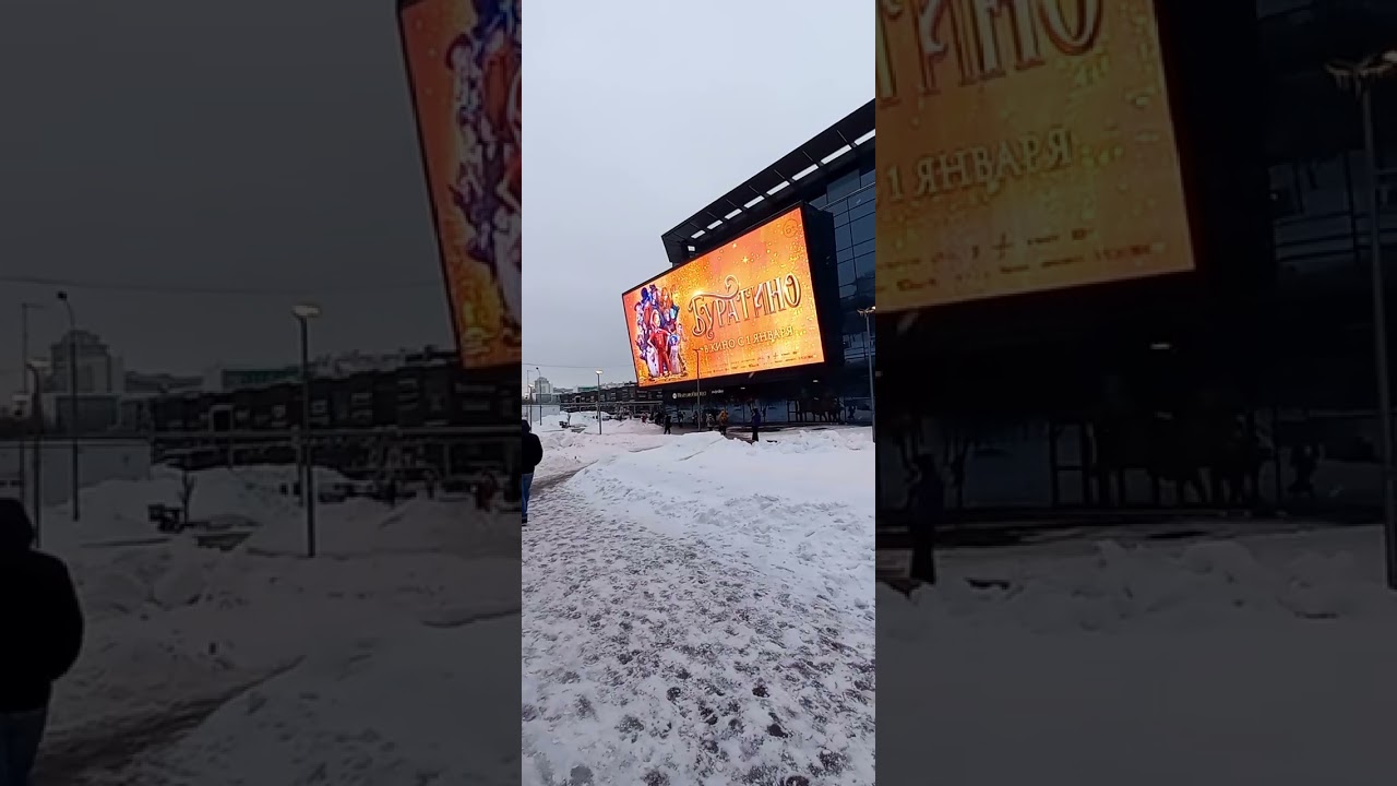 Едем на работу. Biz ishga ketyapmiz.