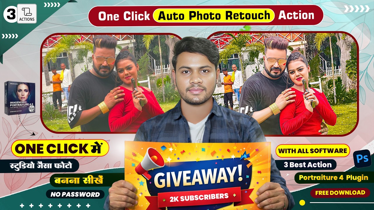 Best 3 One Click Photo Retouching Action with Software 2K Subscriber Giveaway