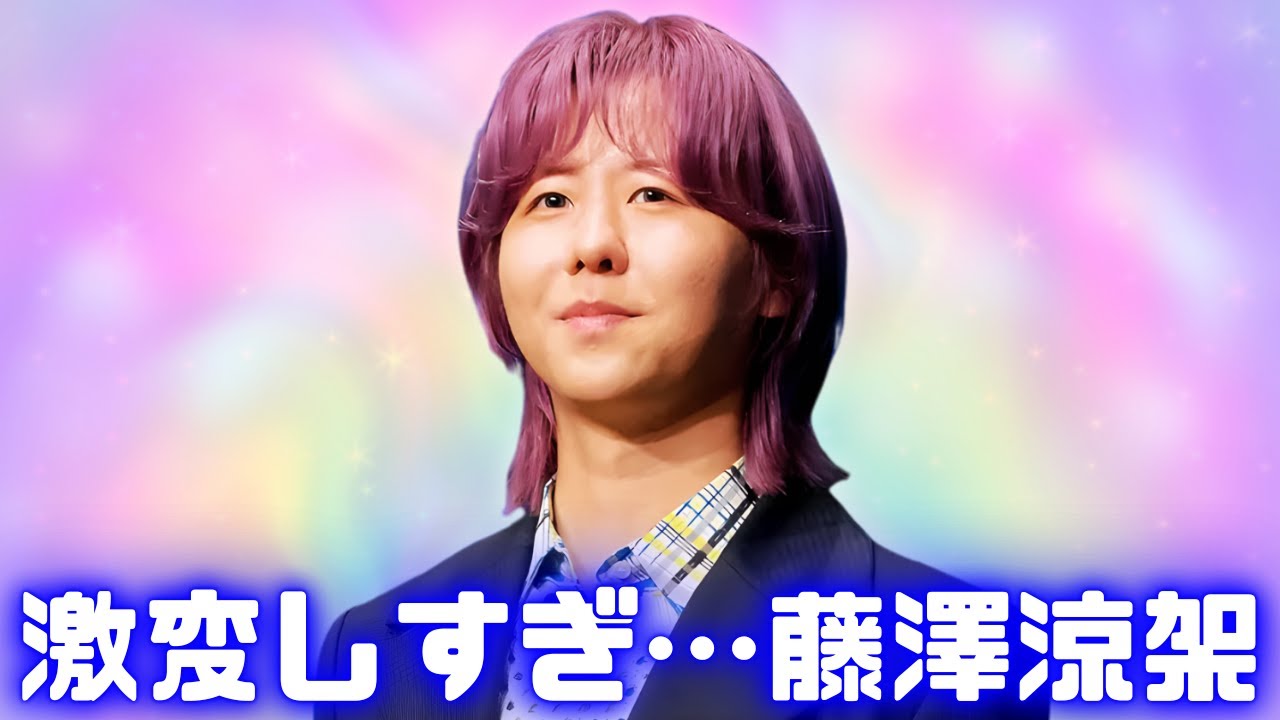 「激変が衝撃」ミセス藤澤涼架、連ドラ初出演の狂気演技に騒然 #MrsGREENAPPLE #藤澤涼架