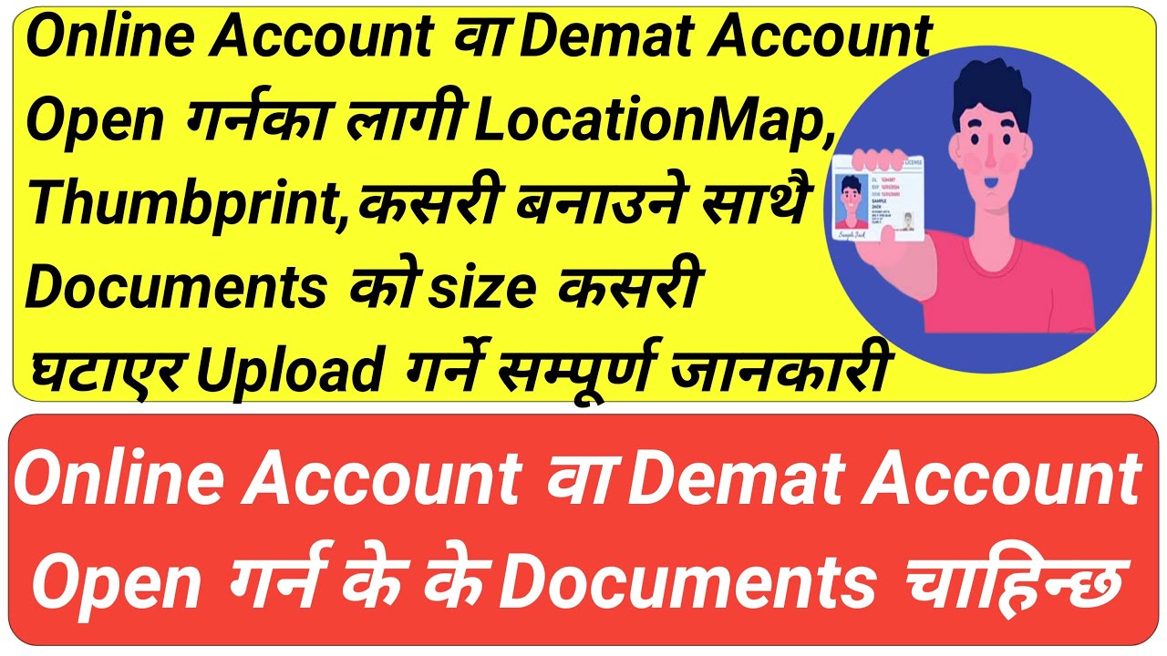 Online Bank Account And Demat | Location Map र Thumbprint कसरी बनाउने | Documents Size कसरी घटाउने