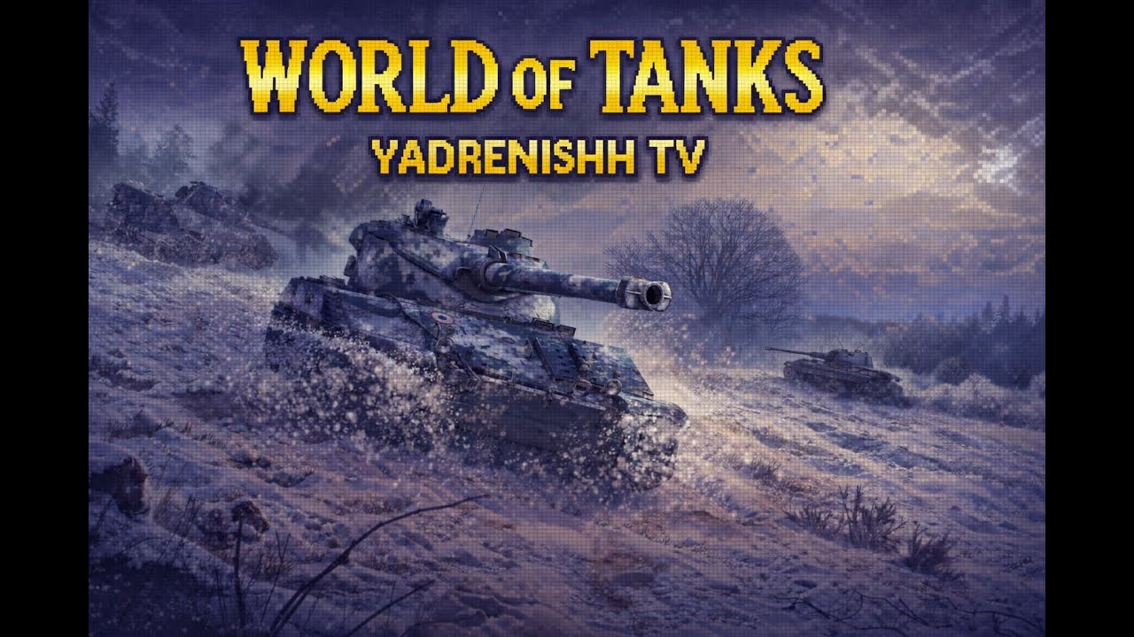 World of Tanks Release № 100 #worldoftanks #games #wot #танки #wot #wotгайд #gaming #gameplay #gamer