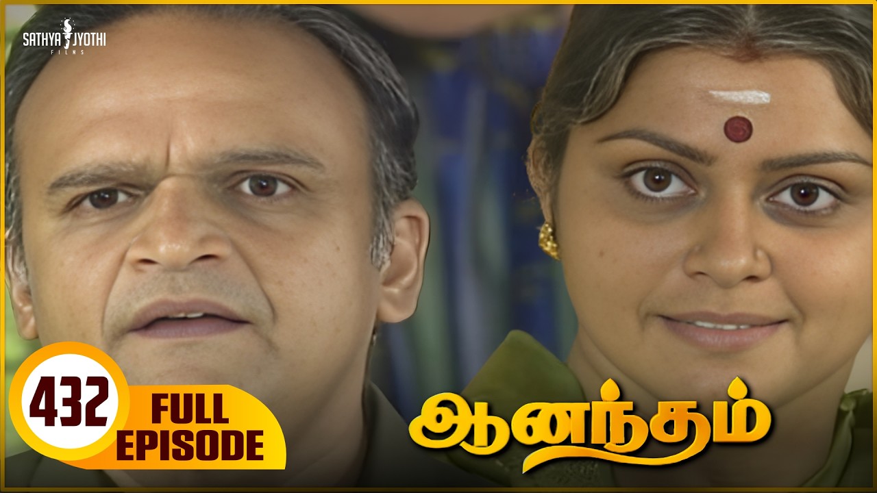 Anandham | ஆனந்தம் - Episode - 432 | Sukanya | Sathya Jyothi