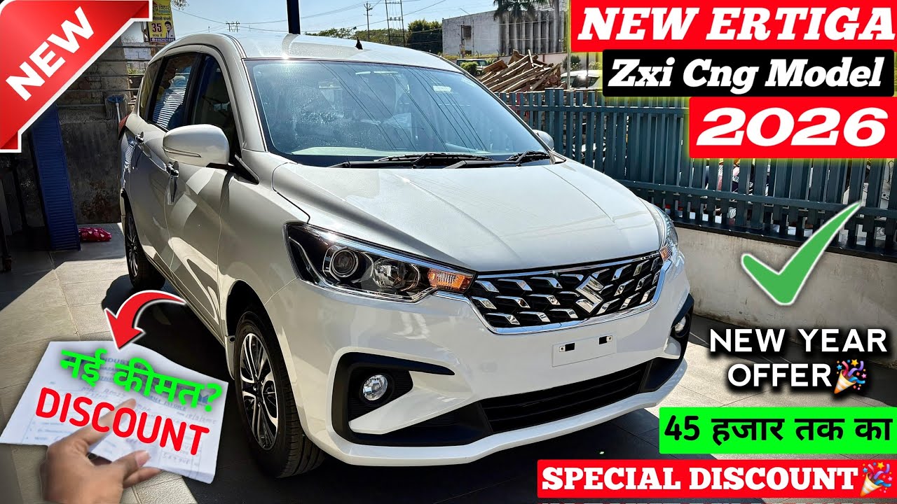 New Updated✅ Maruti Ertiga 2026 | Ertiga Zxi Cng 2026 | Ertiga 2026 New Model | Ertiga Top Model ||