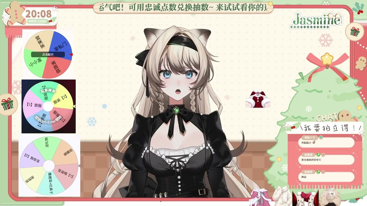 20251224【圣诞节拍立得】转盘来看看你能见到谁~