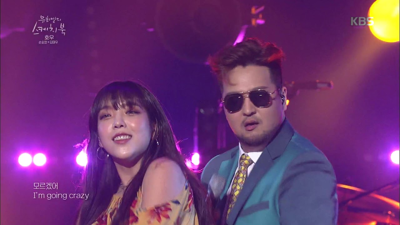 호우 - 친구는 이제 끝내기로 해 [유희열의 스케치북/Yu Huiyeol's Sketchbook ]20190816