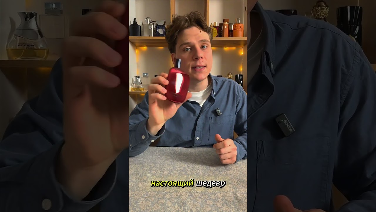Надеюсь не придется) #парфюмерия #духи