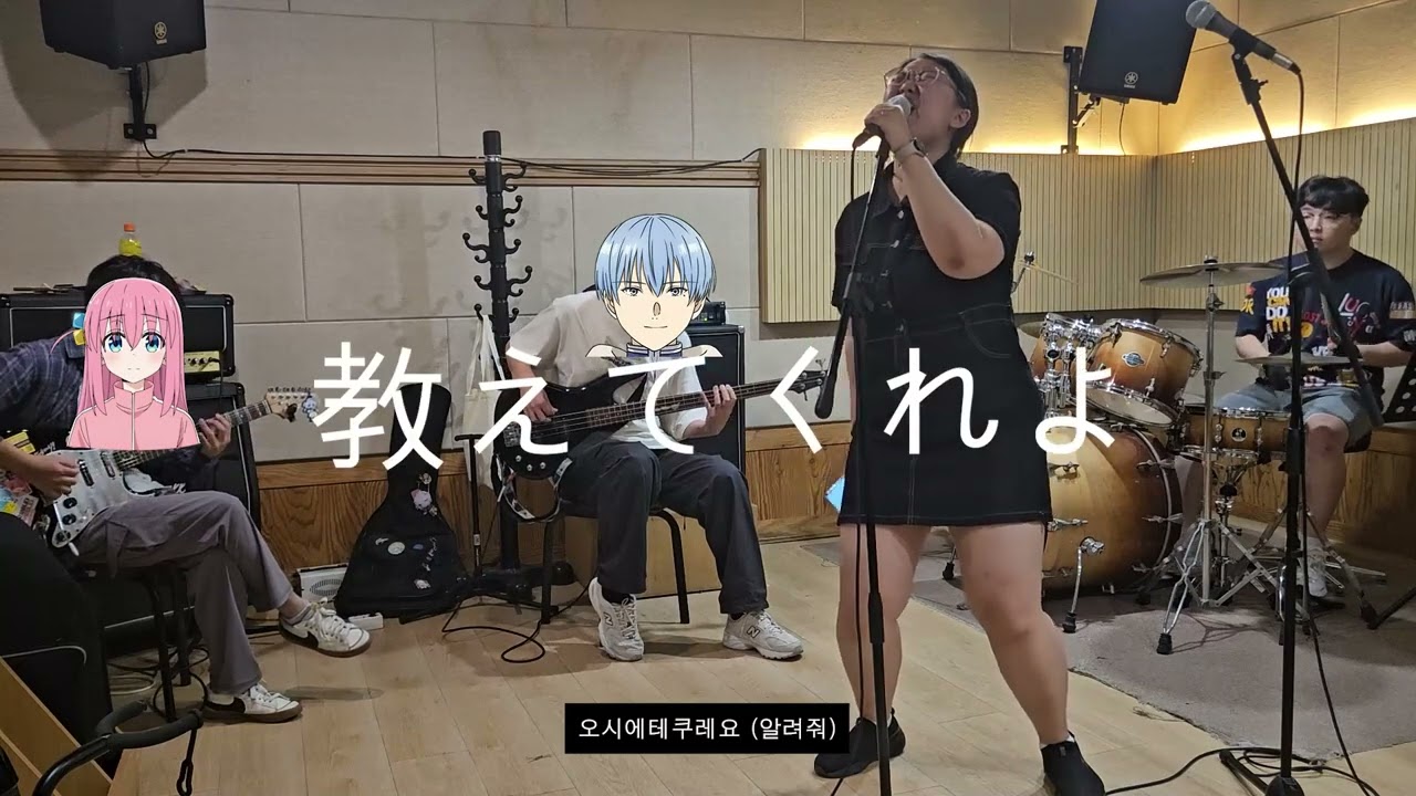 【서만창 결속밴드】 Yoasobi - 怪物(괴물)
