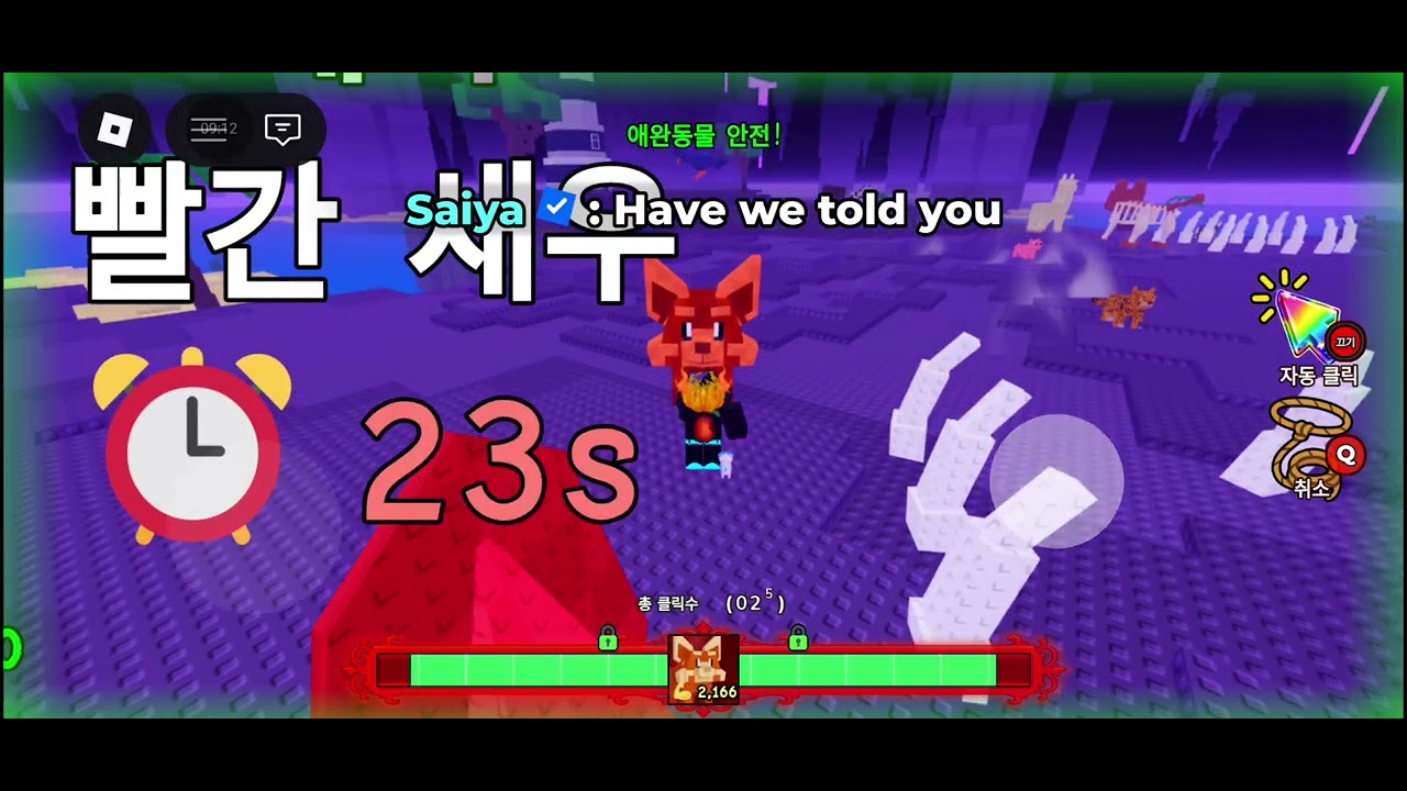 잡아서 길들이기 