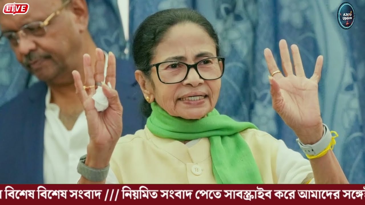 14 February 2026 Akashvani Live news | আকাশবাণী কলকাতা স্থানীয় সংবাদ | আকাশবাণী বাংলা সংবাদ