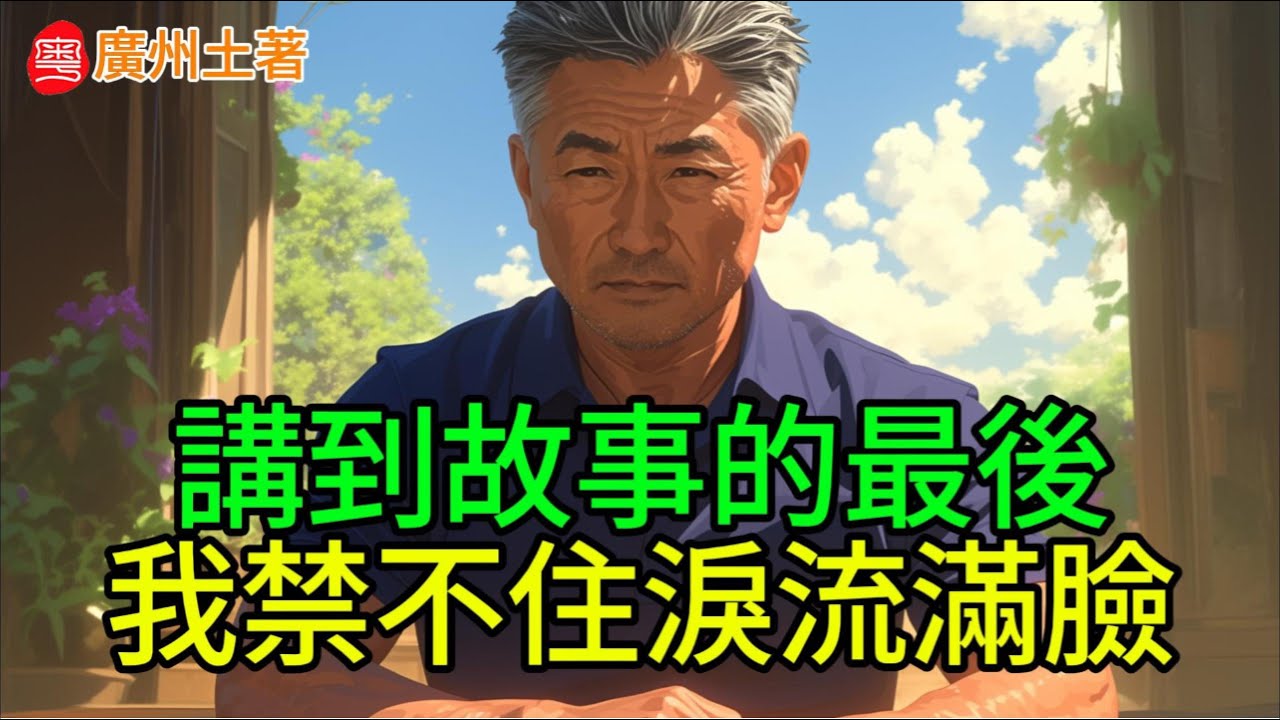 一個男人最大的幸福和最大的痛苦
