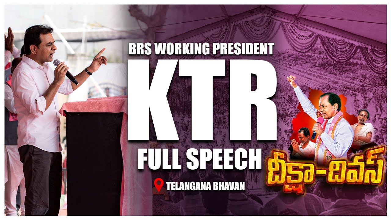 BRS Working President KTR Full Speech | Deeksha Divas Program | Telangana Bhavan ||