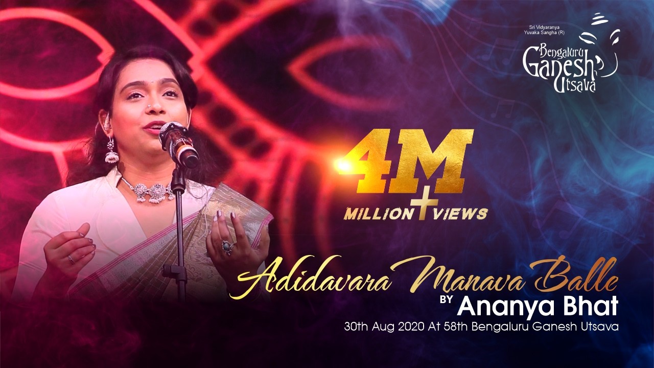 ADIDAVARA MANAVA BALLE | Ananya Bhat & troupe | 58th Bengaluru Ganesh Utsava 2020