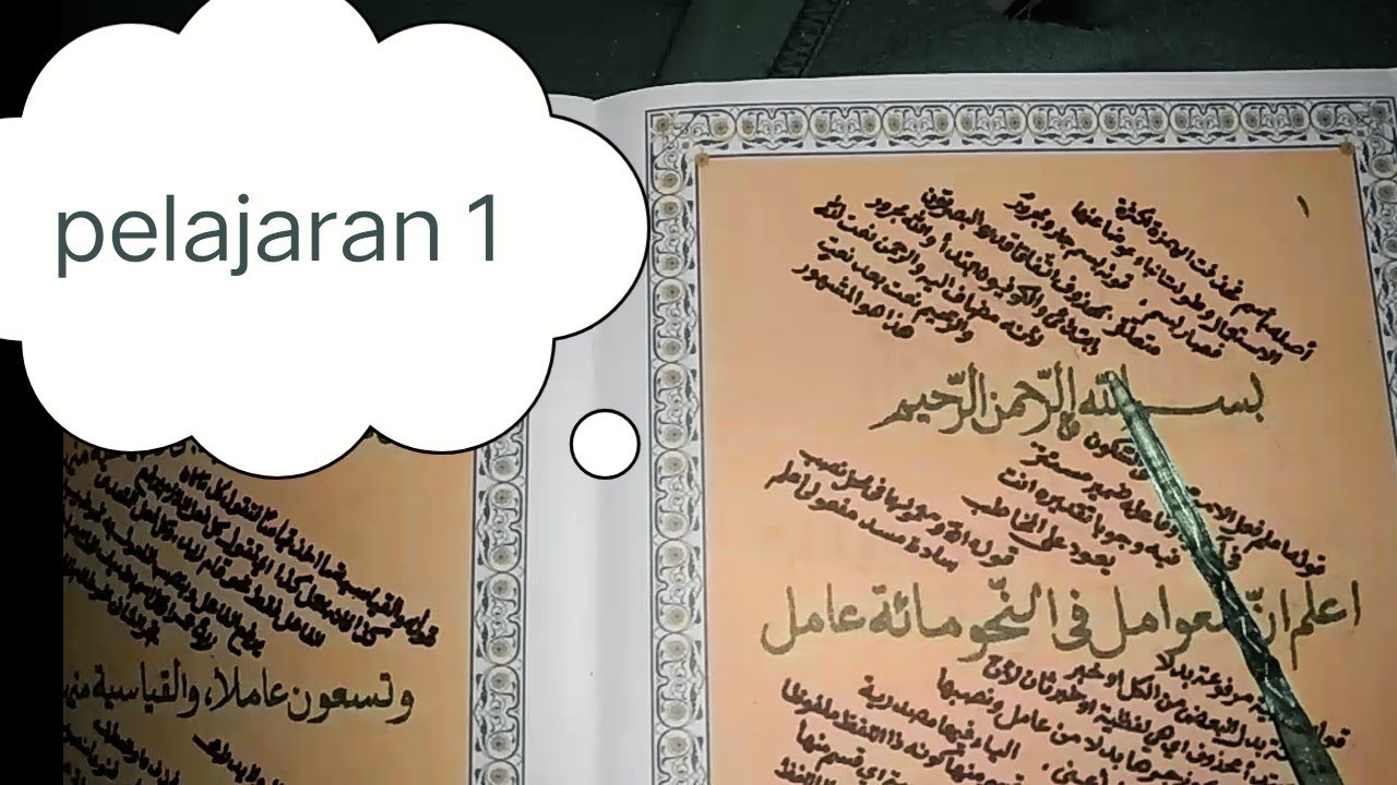 tarkiban lafadz bismillahirrahmanirrahim_kitab amil