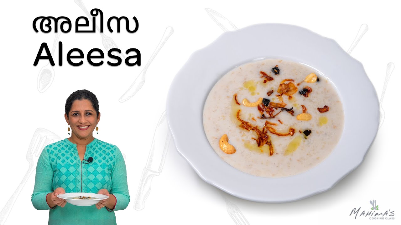 Aleesa | Kannur Special Alsa | അലീസ