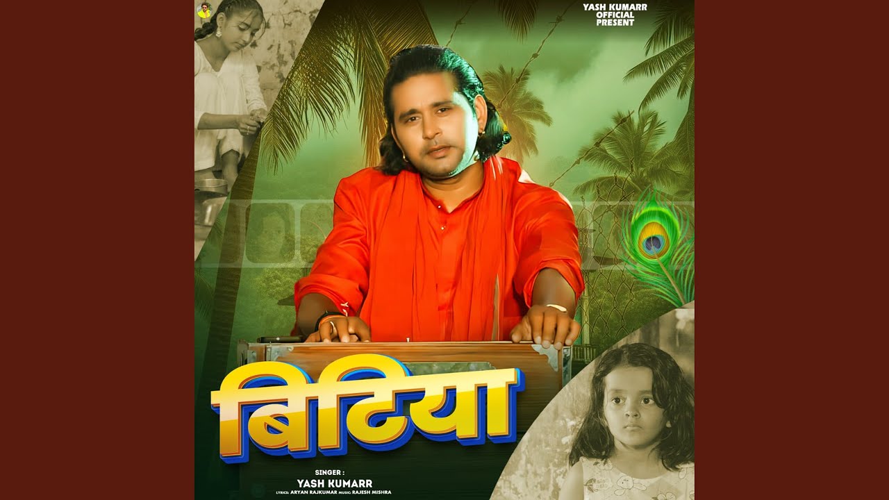 Bitiya