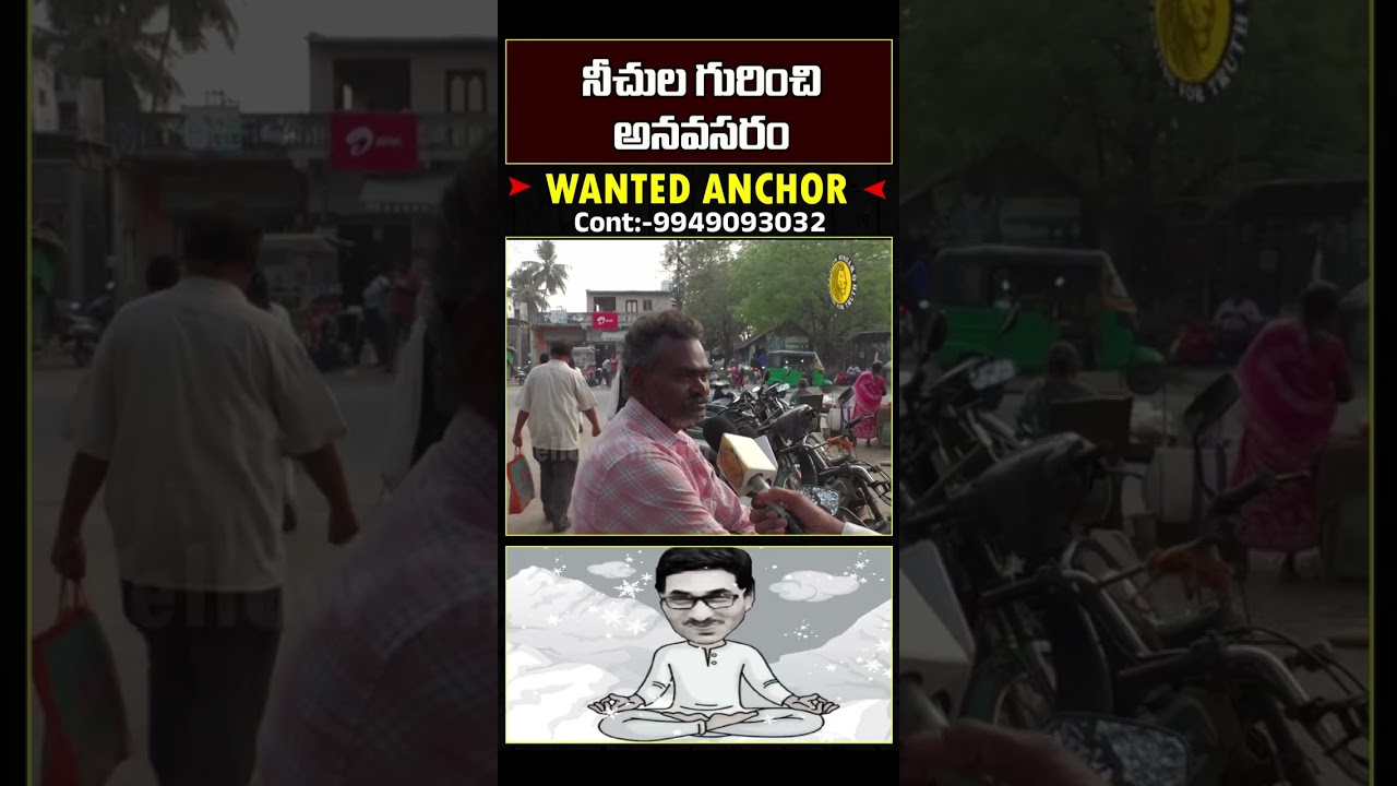 Man Sensational Comments On Ys Jagan Mohan Reddy | Yt Shorts | Indian Yellow Singam