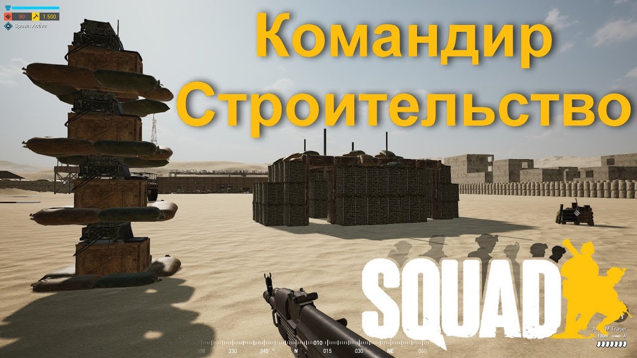 Гайд 