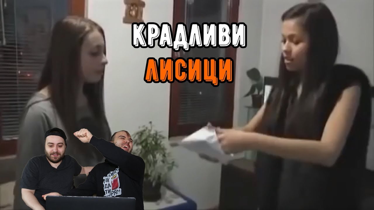 17-ГОДИШНИ КРАДАТ ПАРИ (ft. Zakary)