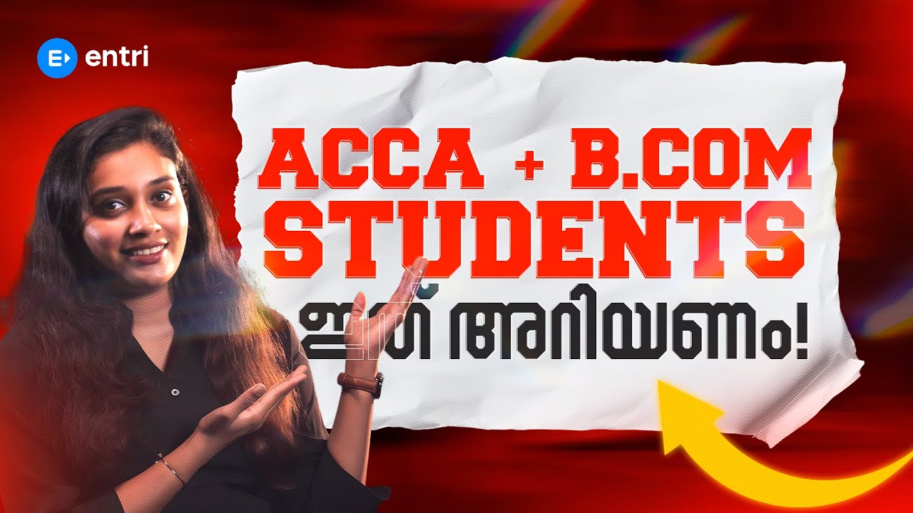 ACCA + BCom Students Need To Know This | 5 Paper Exemptions Explained in Malayalam  | Anjaly Peter