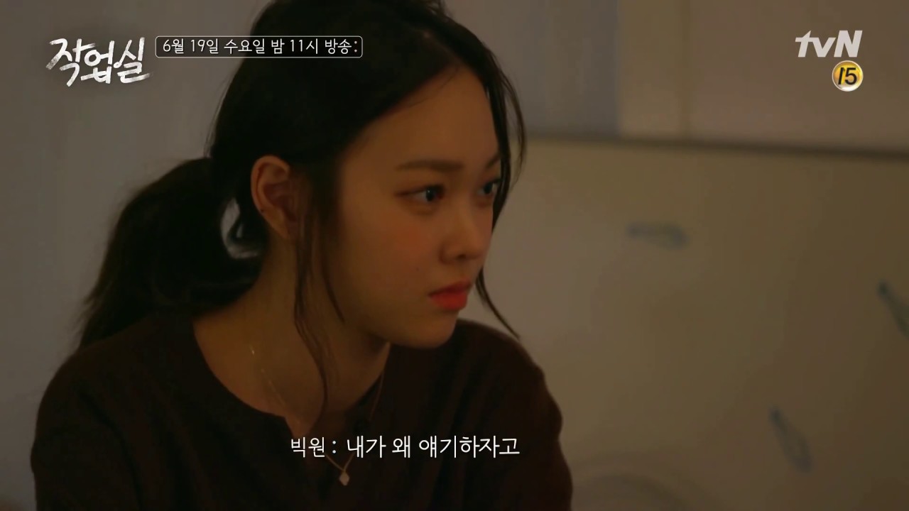 [예고] 빅원과 성민의 대화, 차희의 눈물 studiovibes 190619 EP.8