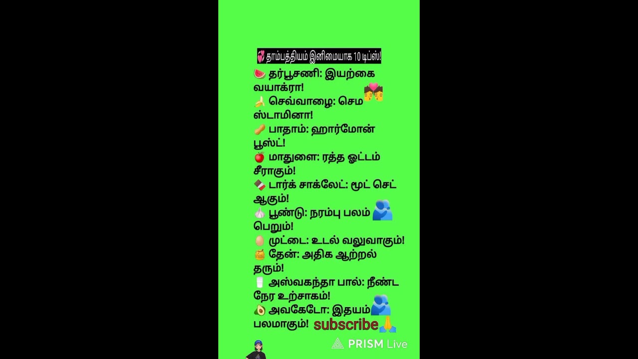 Live streaming of சொல்ல ♥️துடிக்குது இதயம் ♥️