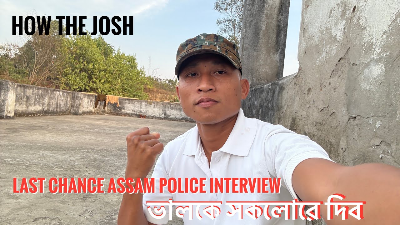 Assam police interview 2026 Last chance / ভালকে সকলোৱে দিব 