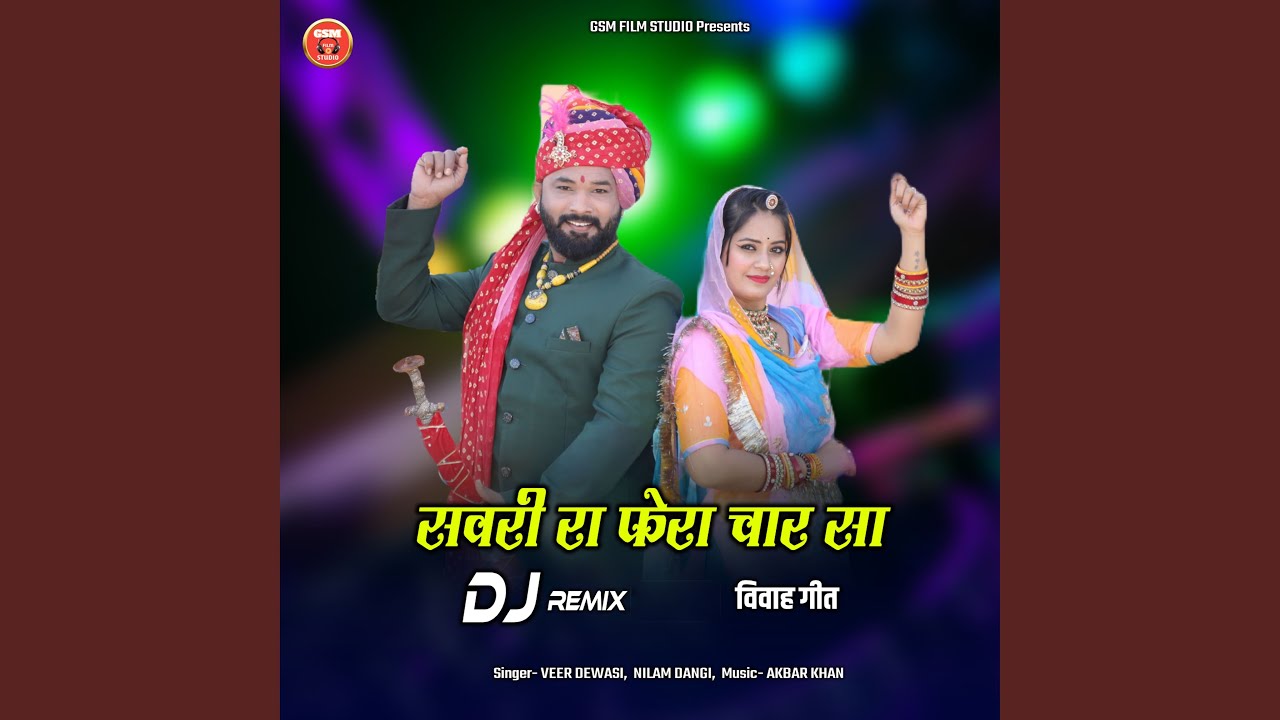 Savri Ra Fera Char Sa Vivah Geet (Dj Remix)