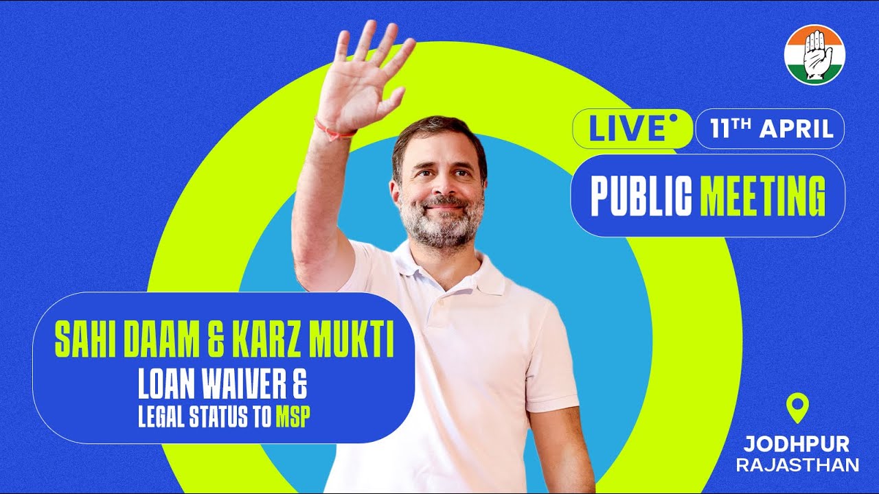 Lok Sabha 2024 Campaign | Public Meeting | Jodhpur, Rajasthan